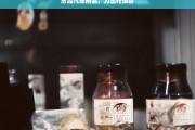 悠品汽车用品，为出行添彩，悠品汽车用品，为出行增色添彩