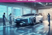 汽车保养 O2O，创新与变革，汽车保养 O2O 的创新变革之路