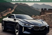 长城 M6 汽车——实力与魅力的展现，长城 M6 汽车，实力与魅力共展