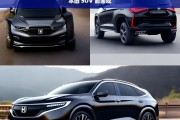 本田 SUV 面面观，本田 SUV 车型全解析